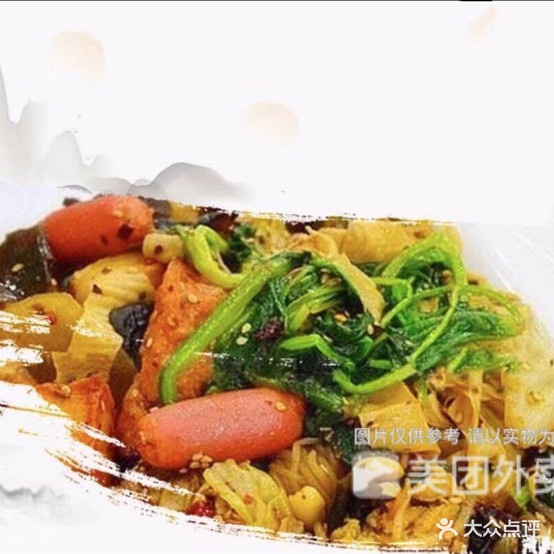 网红嘛辣拌(忻州店)