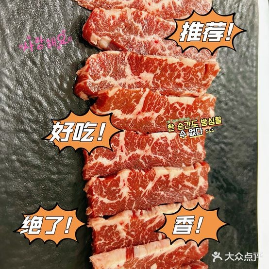 肉罐