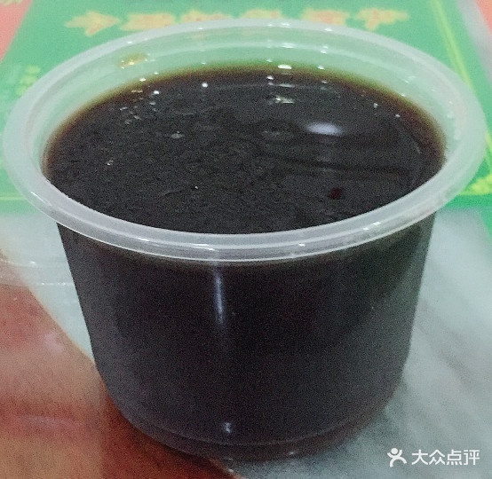永朝凉茶(黎冲分店)