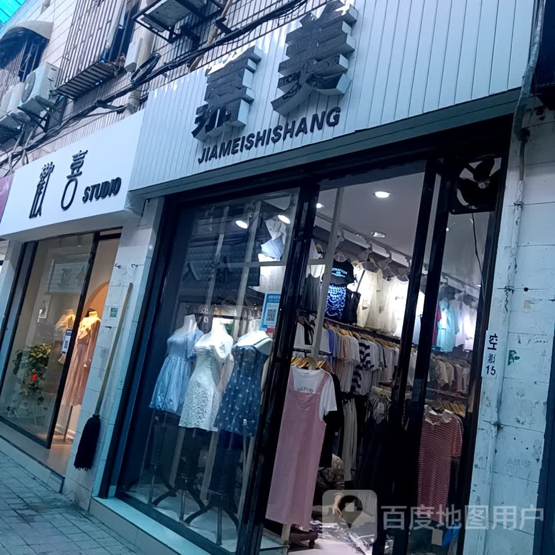 双喜(文化路店)