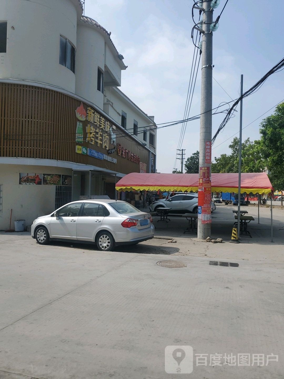 金广惠服装城