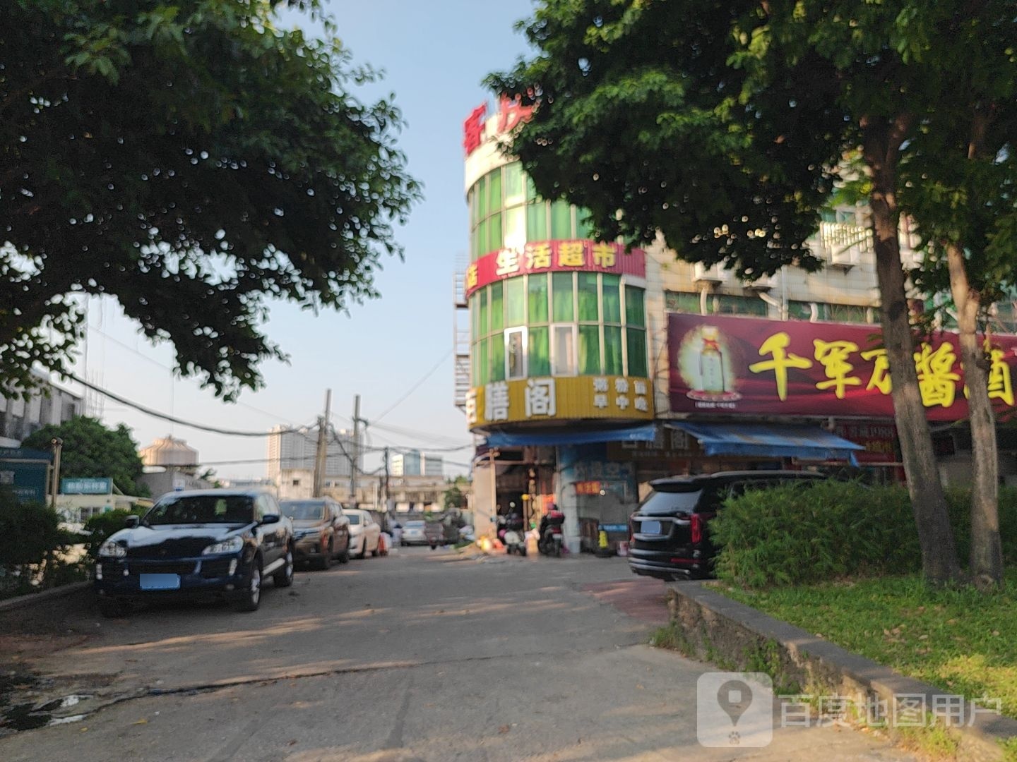 千军万酱酒(海滨大道北荣基大厦店)
