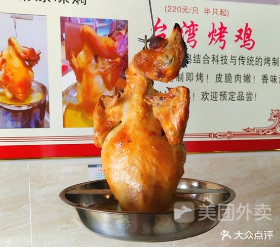 蒸品活过店