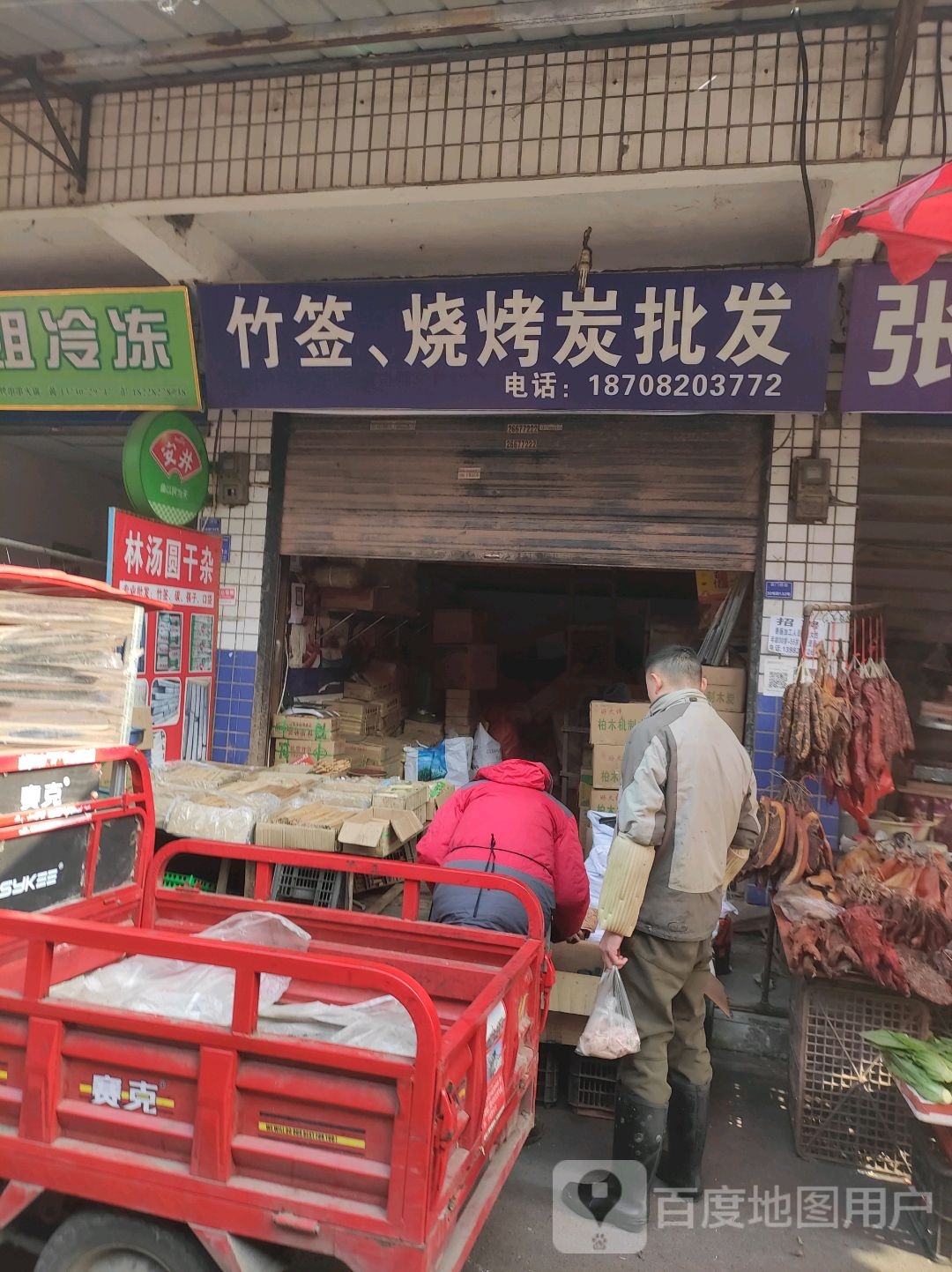 竹签,烧烤炭批发