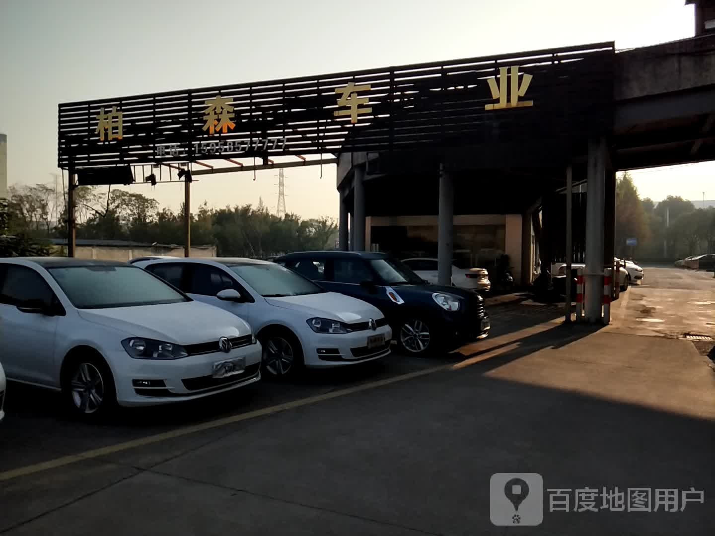 柏泰车业