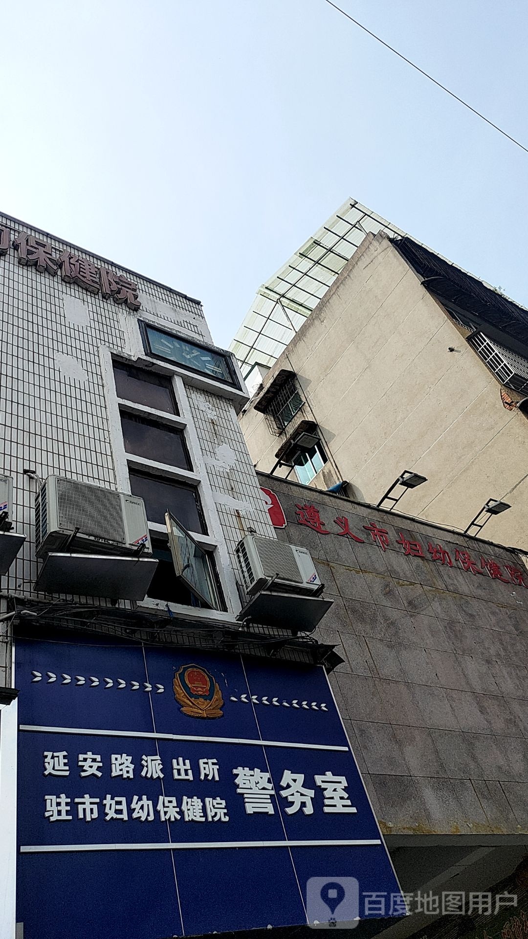 遵义市妇幼保健院-门诊部