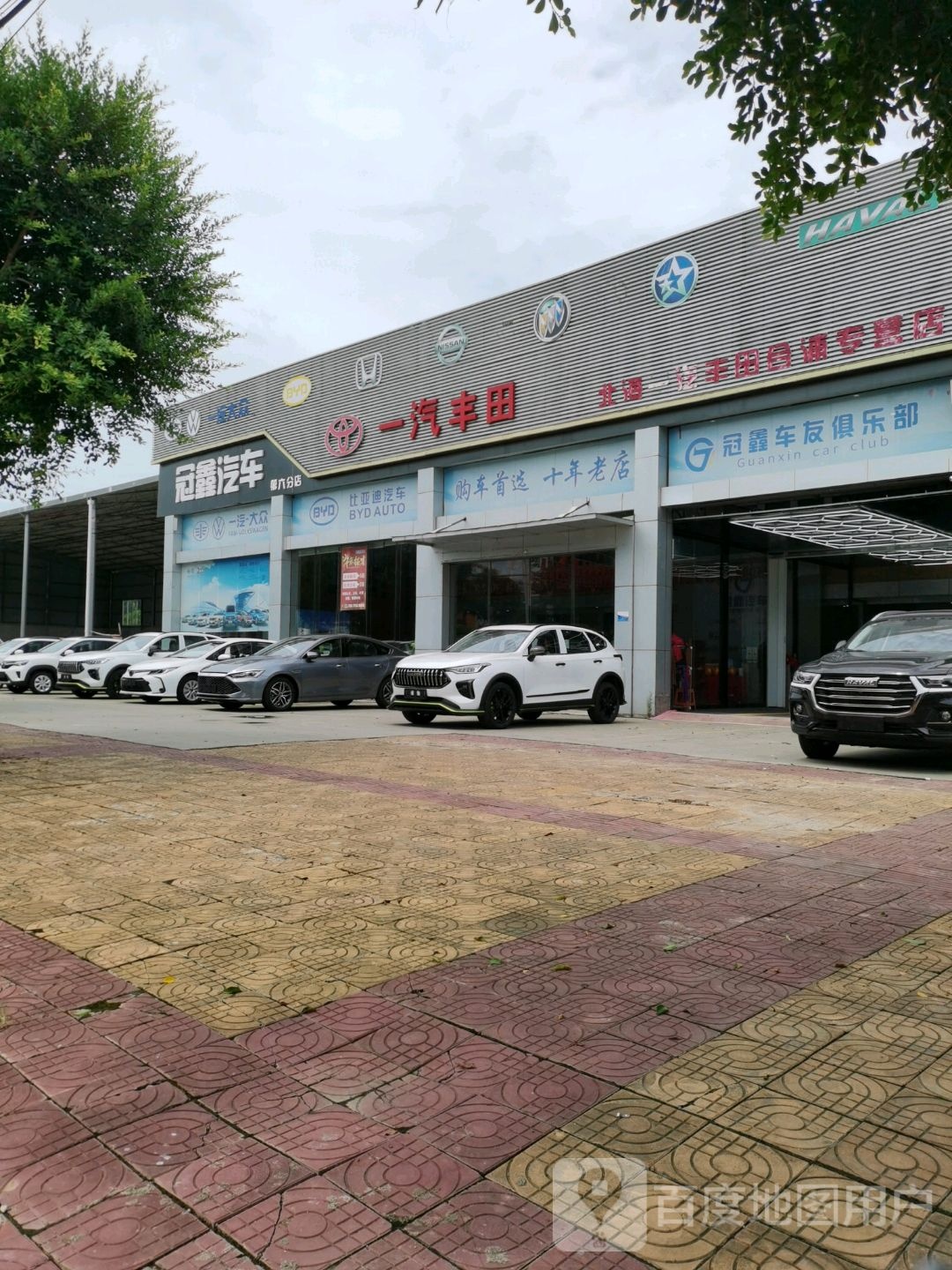 冠鑫汽车(第六分店)