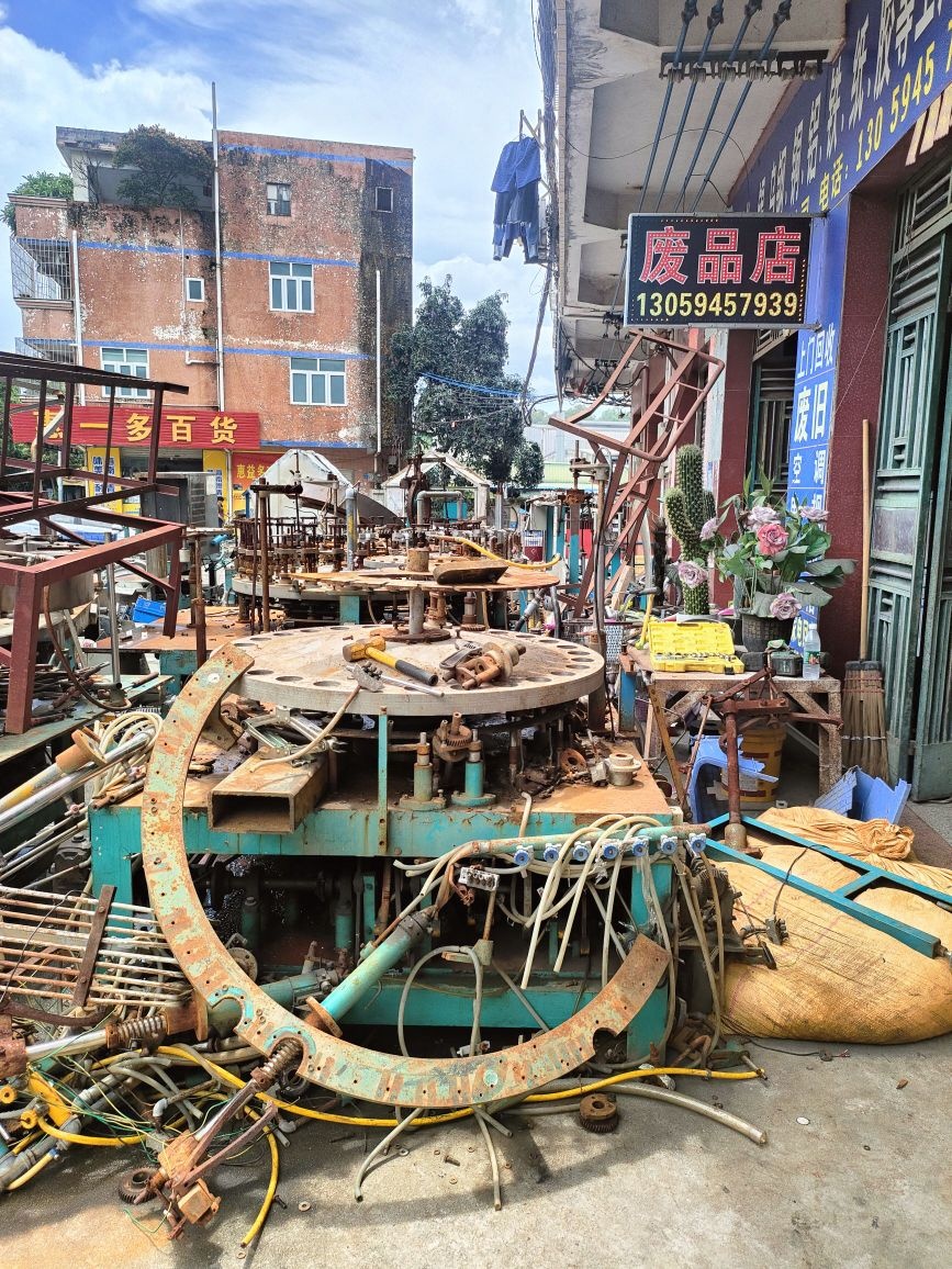 东莞市泰运再生资源有限公司