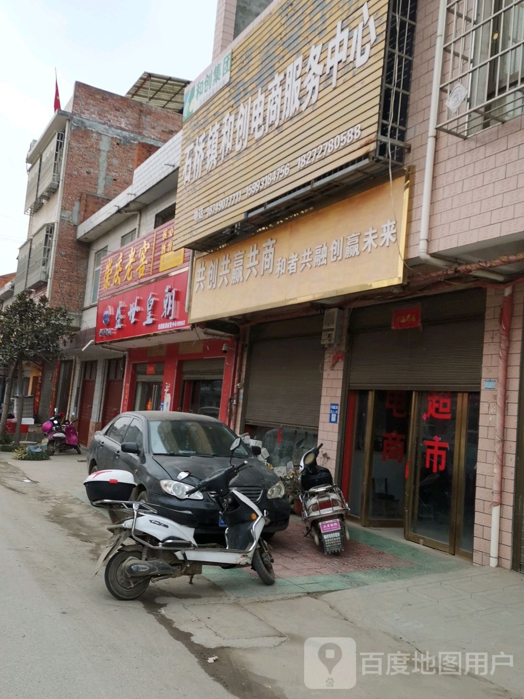 盛世皇朝