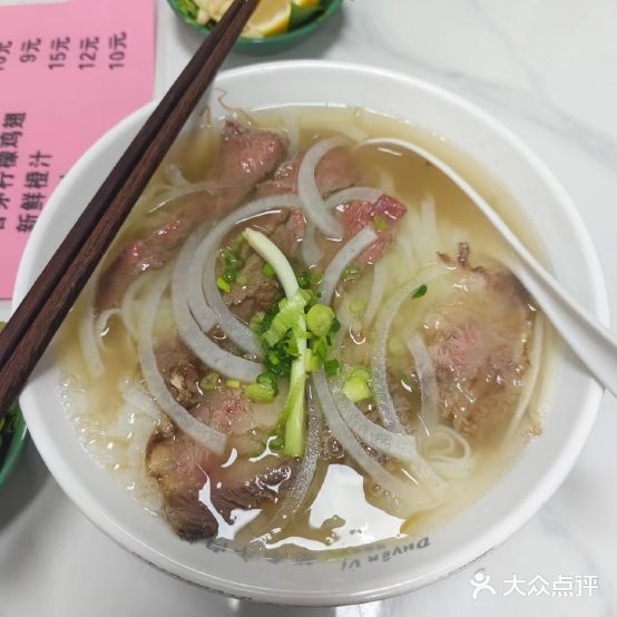 缘味驿站·越南牛肉粉(同济店)