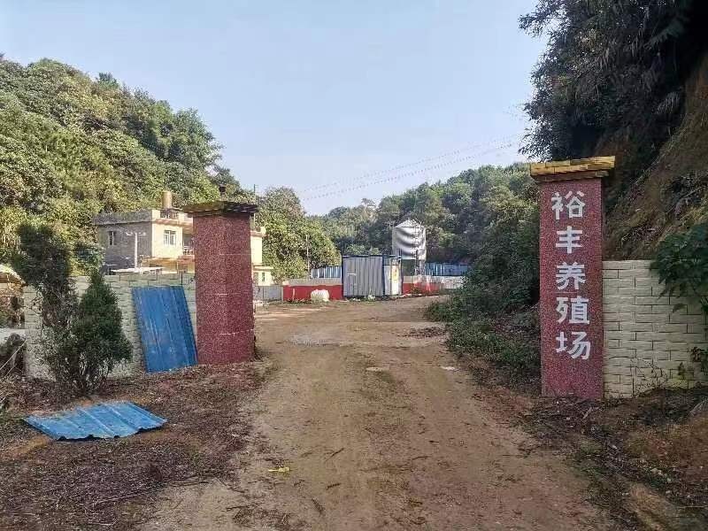 裕丰养殖场专业合作社