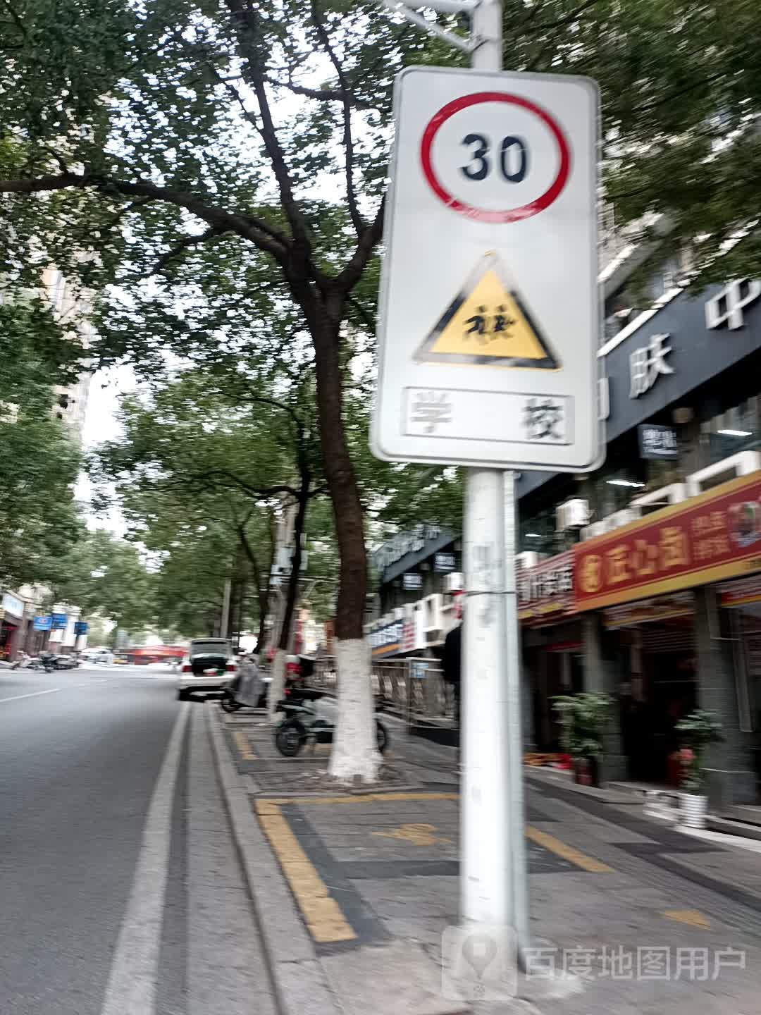 清真兰州拉面(大润发店)