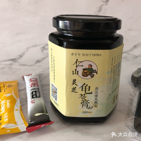 仁山凉茶