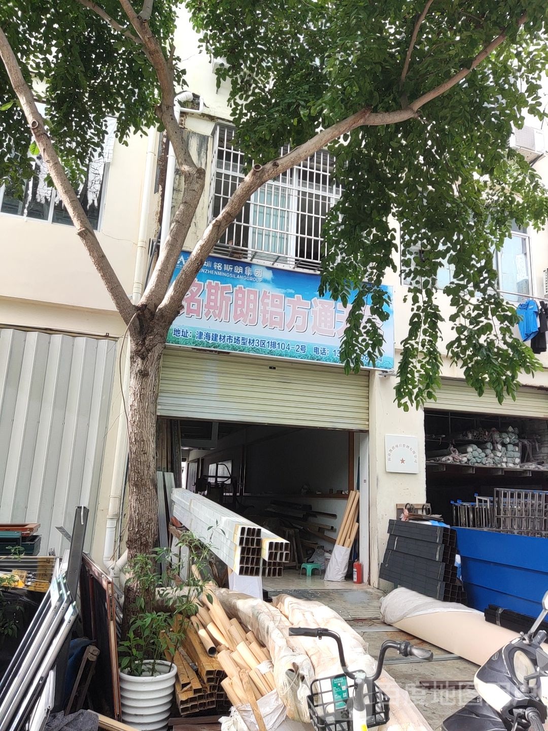 铭斯朗铝方通天花(辉煌灯饰广场店)