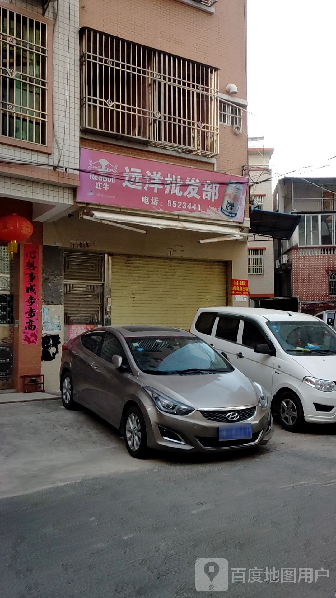 远洋批fa部