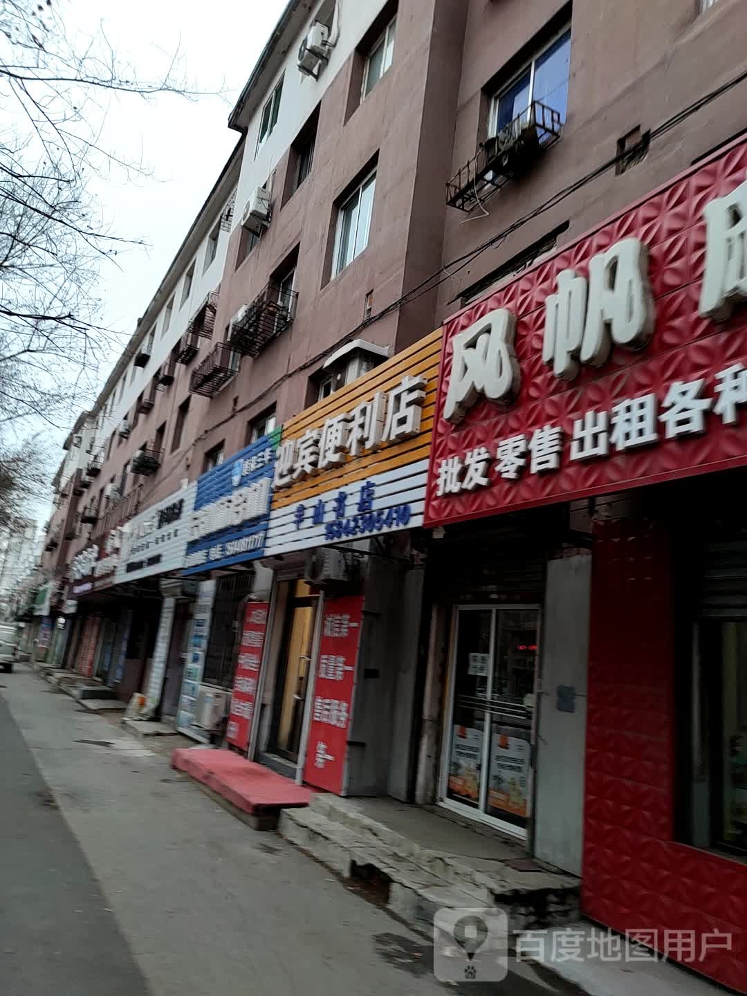 宏勋麻将机(东一路店)