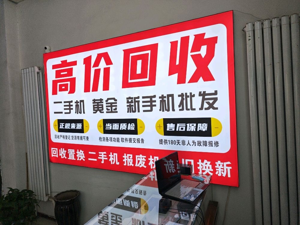 小刚通讯(桌子山西街店)