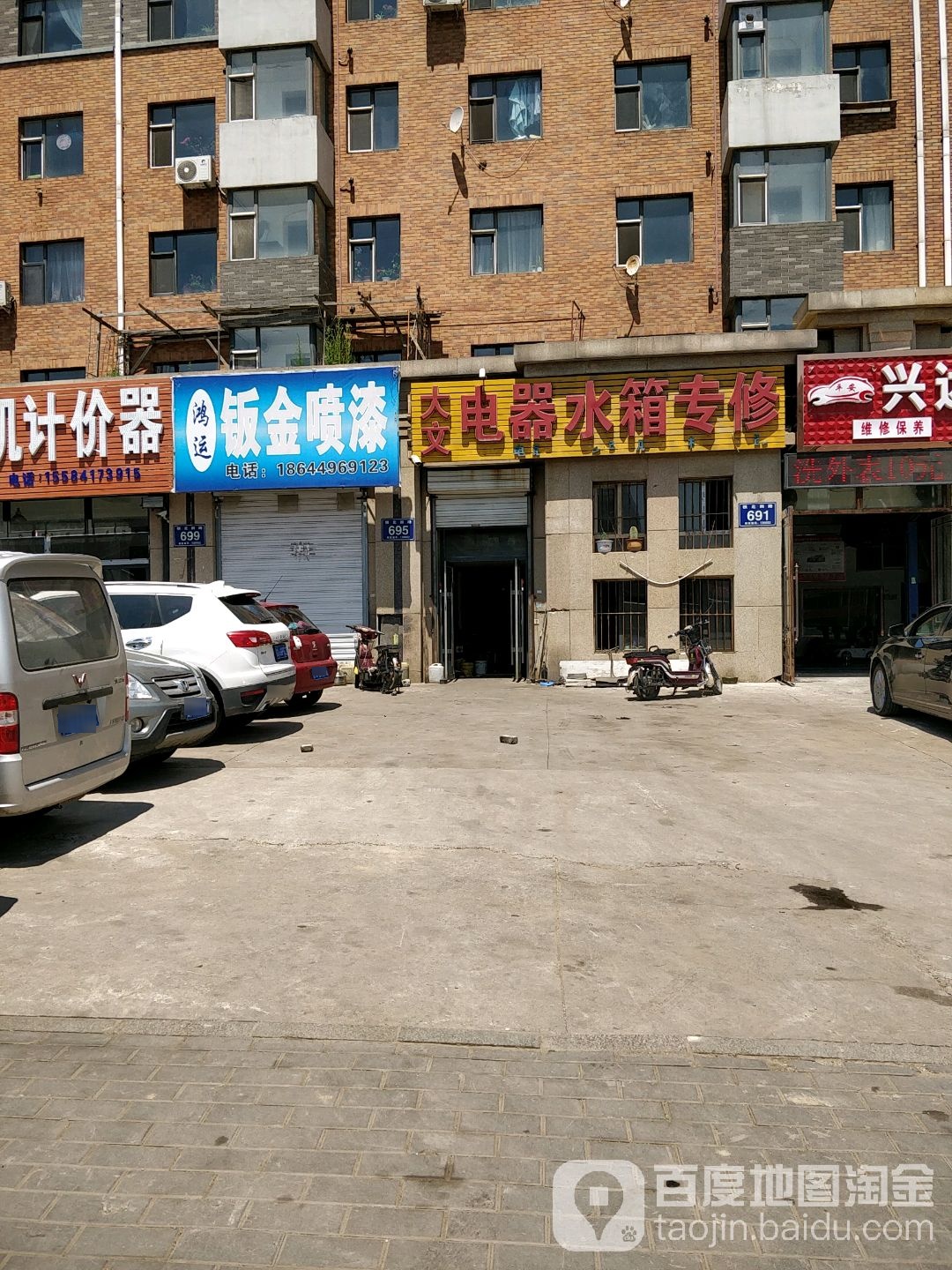 大文电器水箱专修