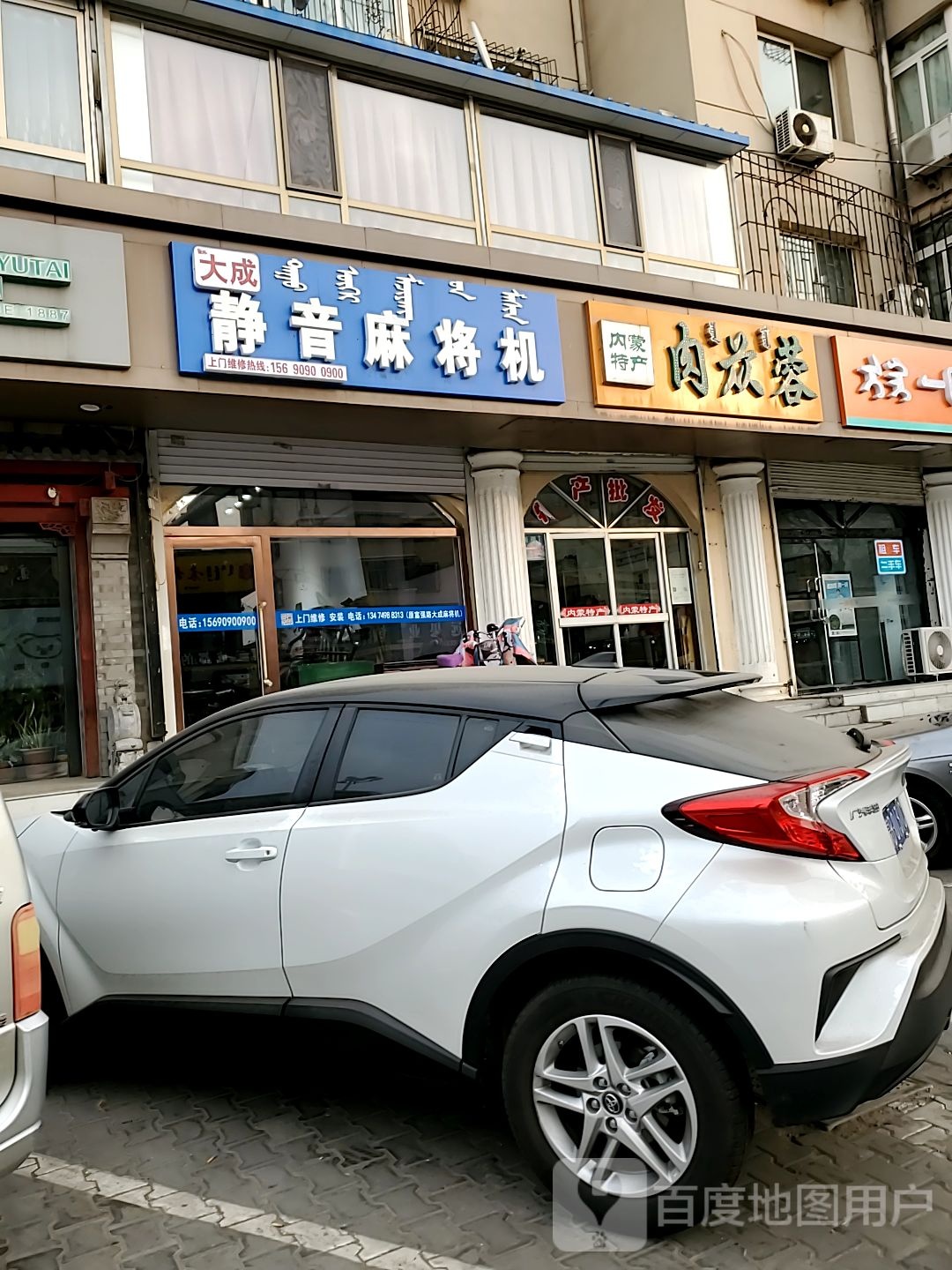 唐帮大成静音麻将机