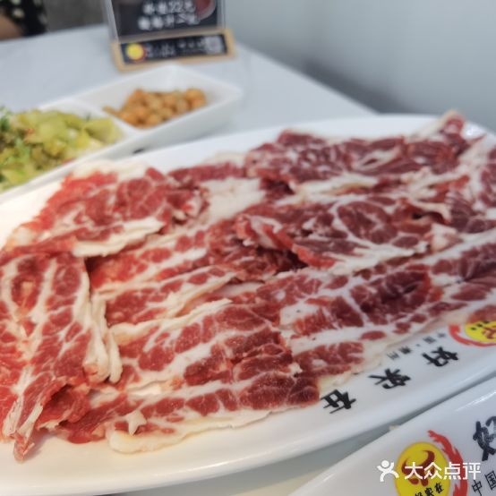 好实在卤肉火锅·烤盘