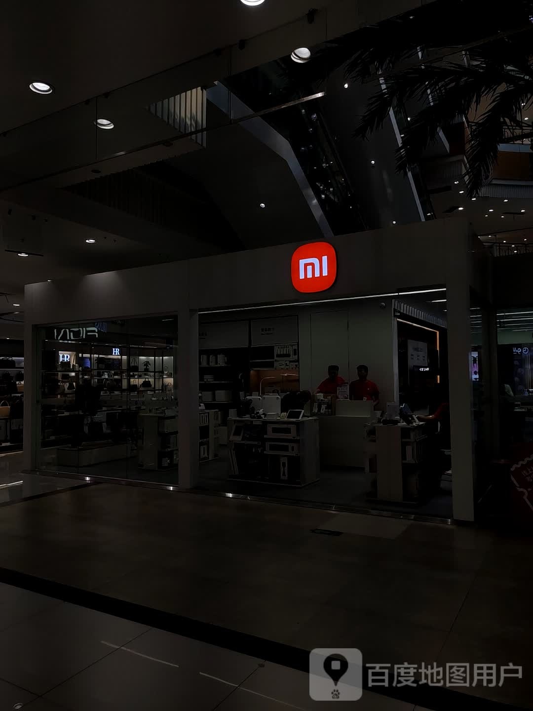 小米然之(汇嘉时代昌吉东方广场店)