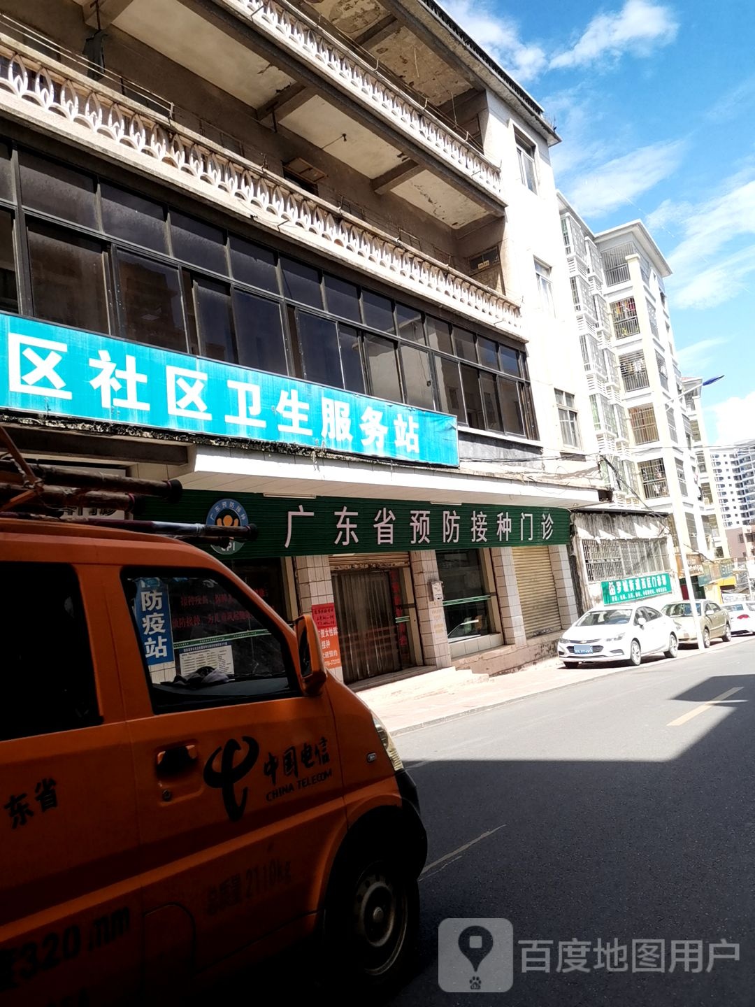 广东省预防接种门诊