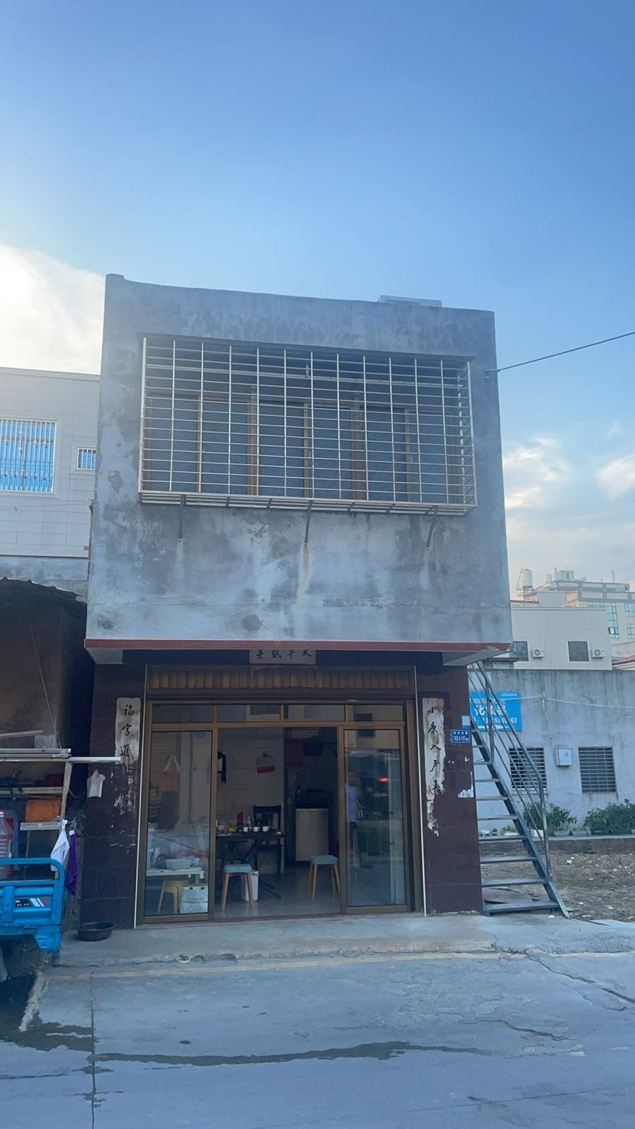 后许北里163-5-101号