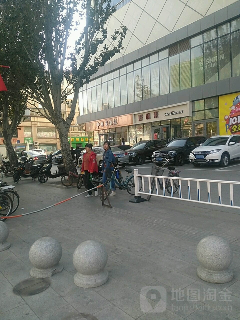 星星眼镜营口兴隆大厦店