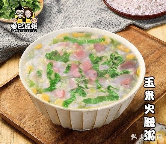 爱已成舟