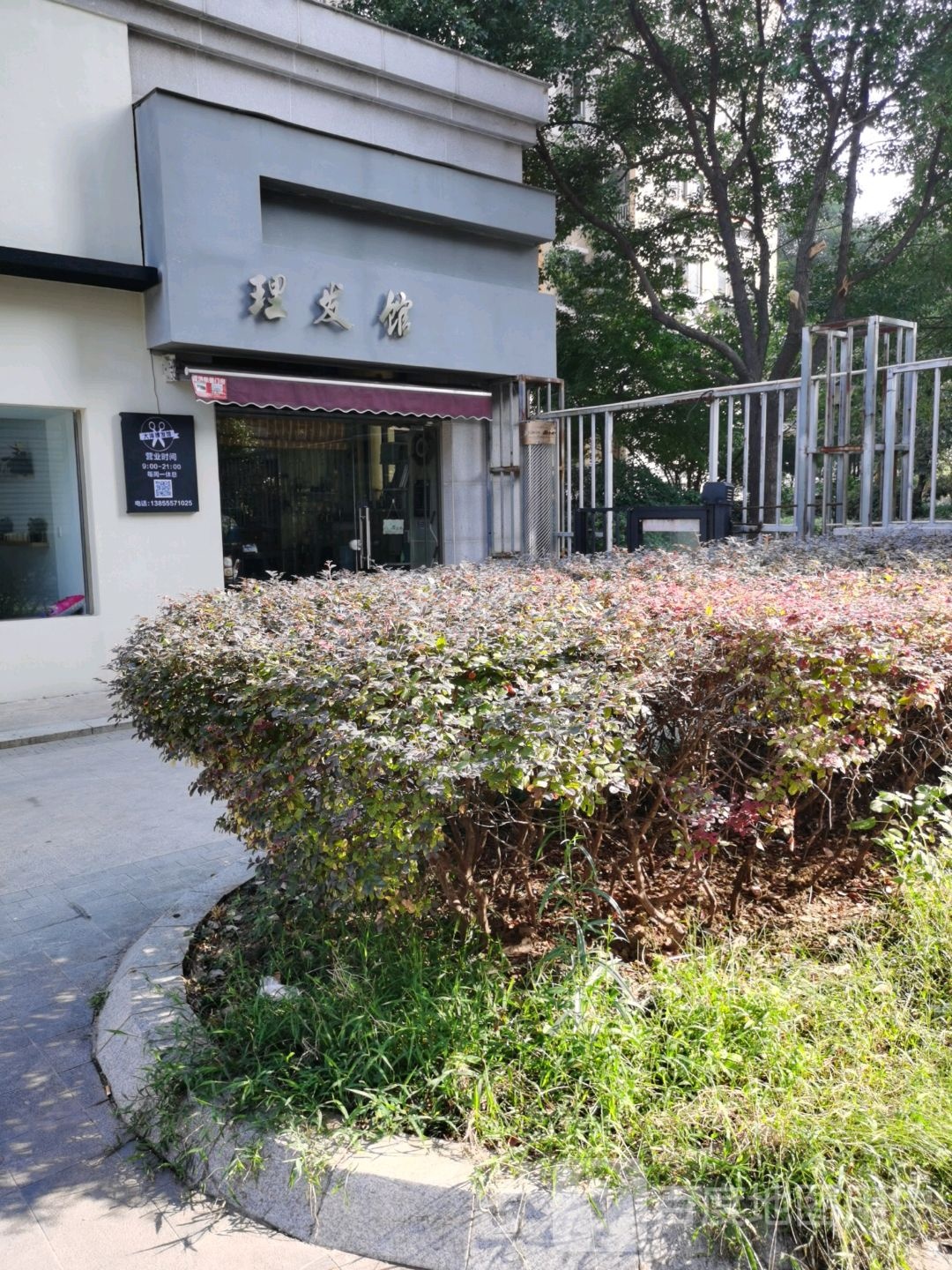 大海美发馆(朝辉首府店)