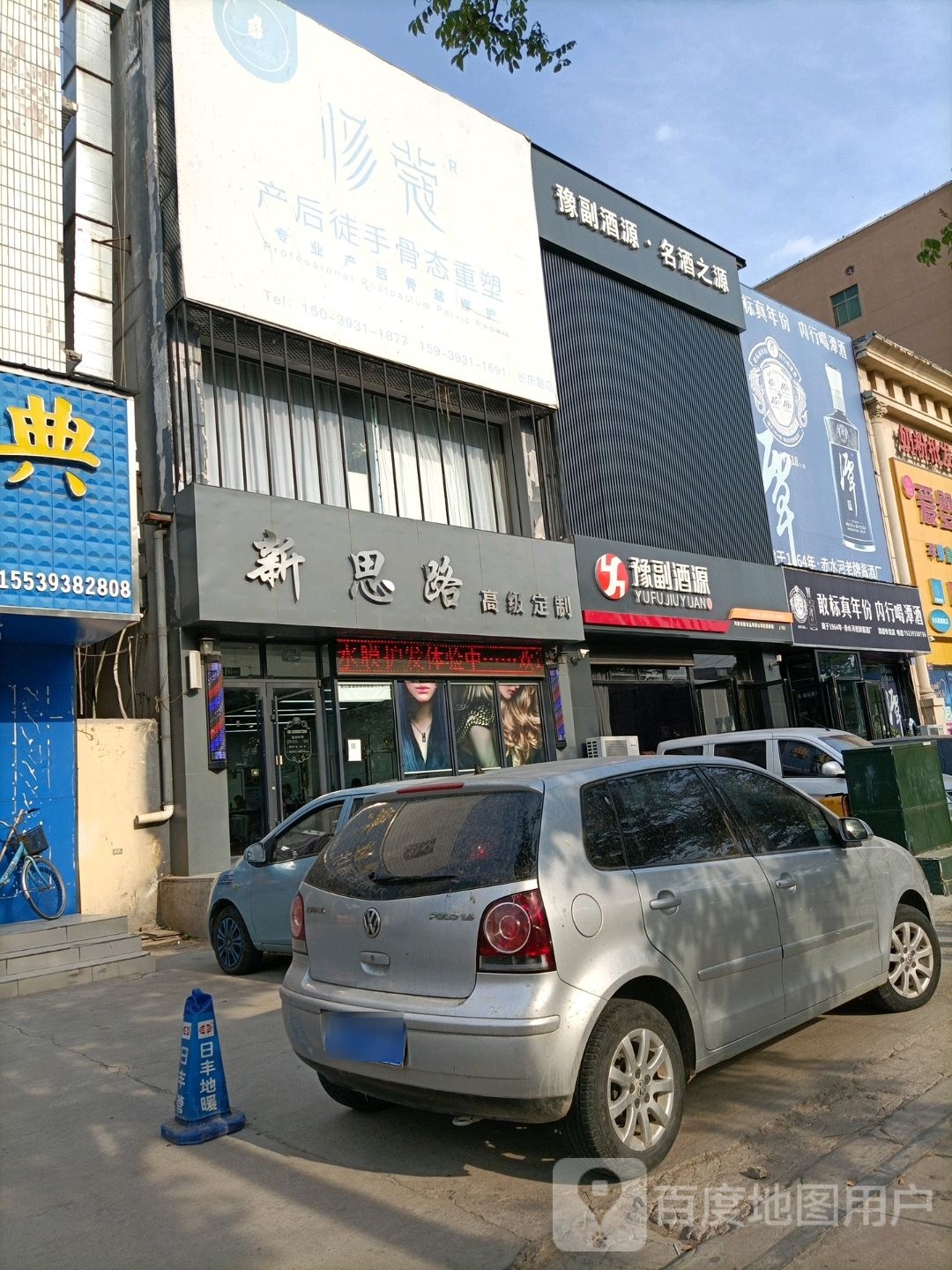 潭酒专专卖