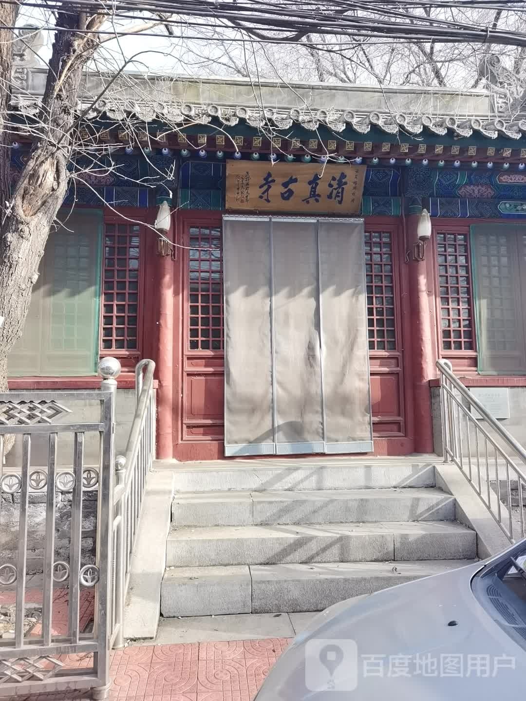 长辛店清真寺