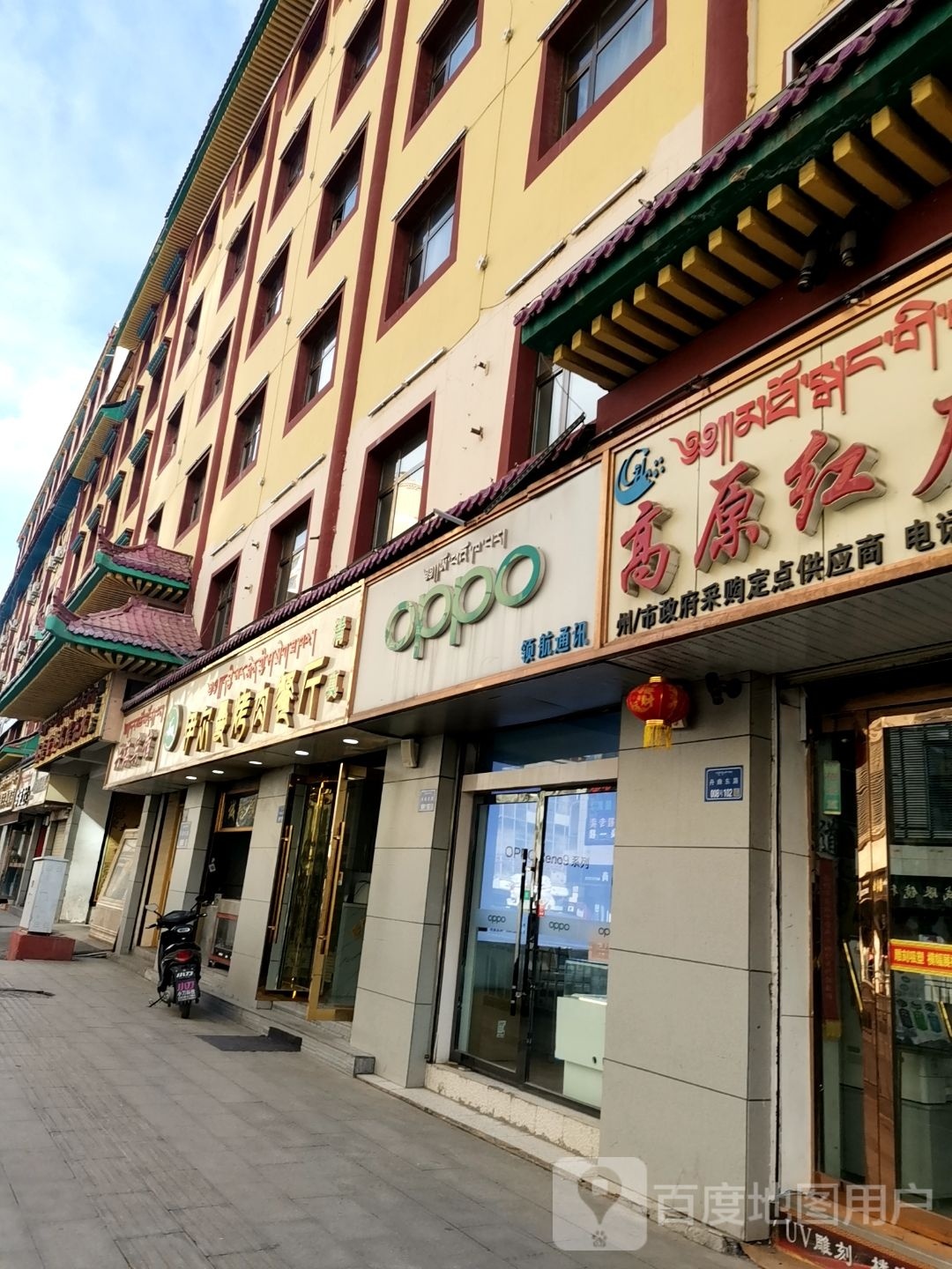 伊尔曼烤肉餐厅