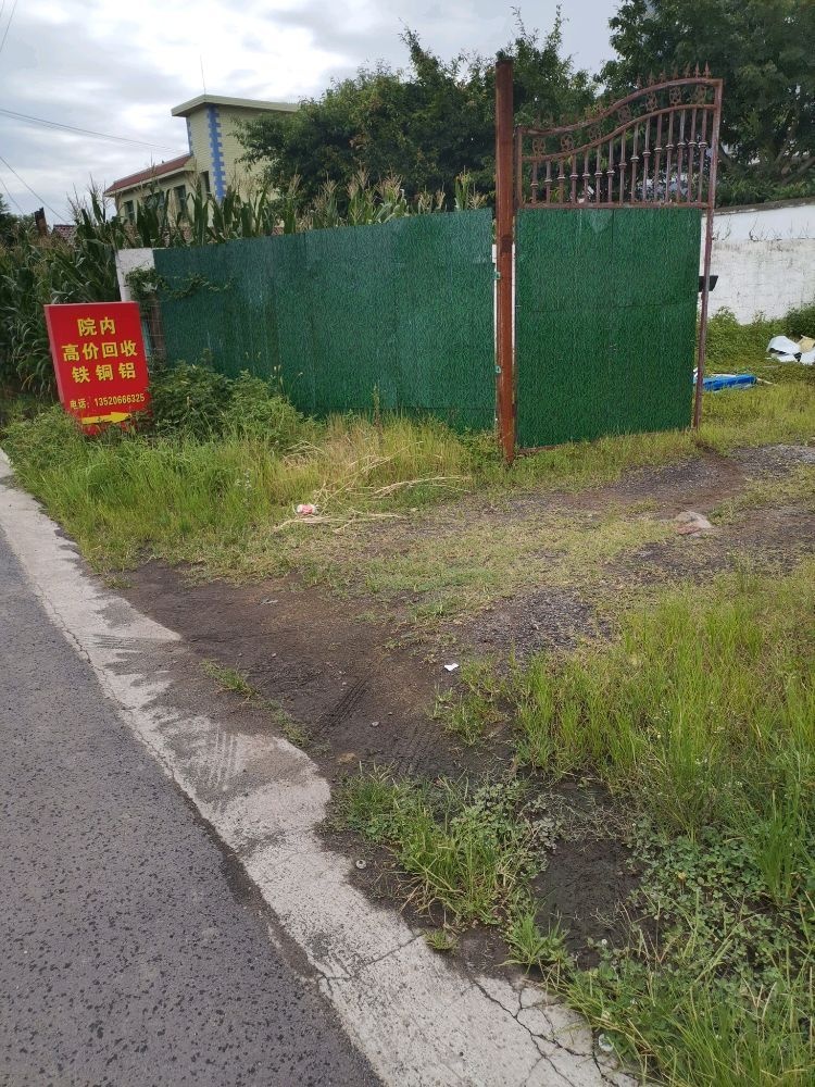 高价回收铁铜铝(安哈镇店)