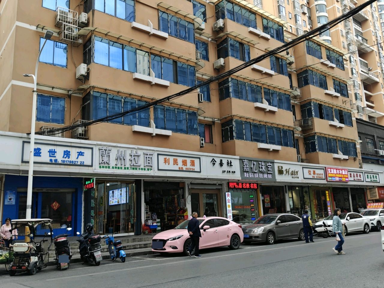 嘉亿珠宝(吉马·领秀国际店)