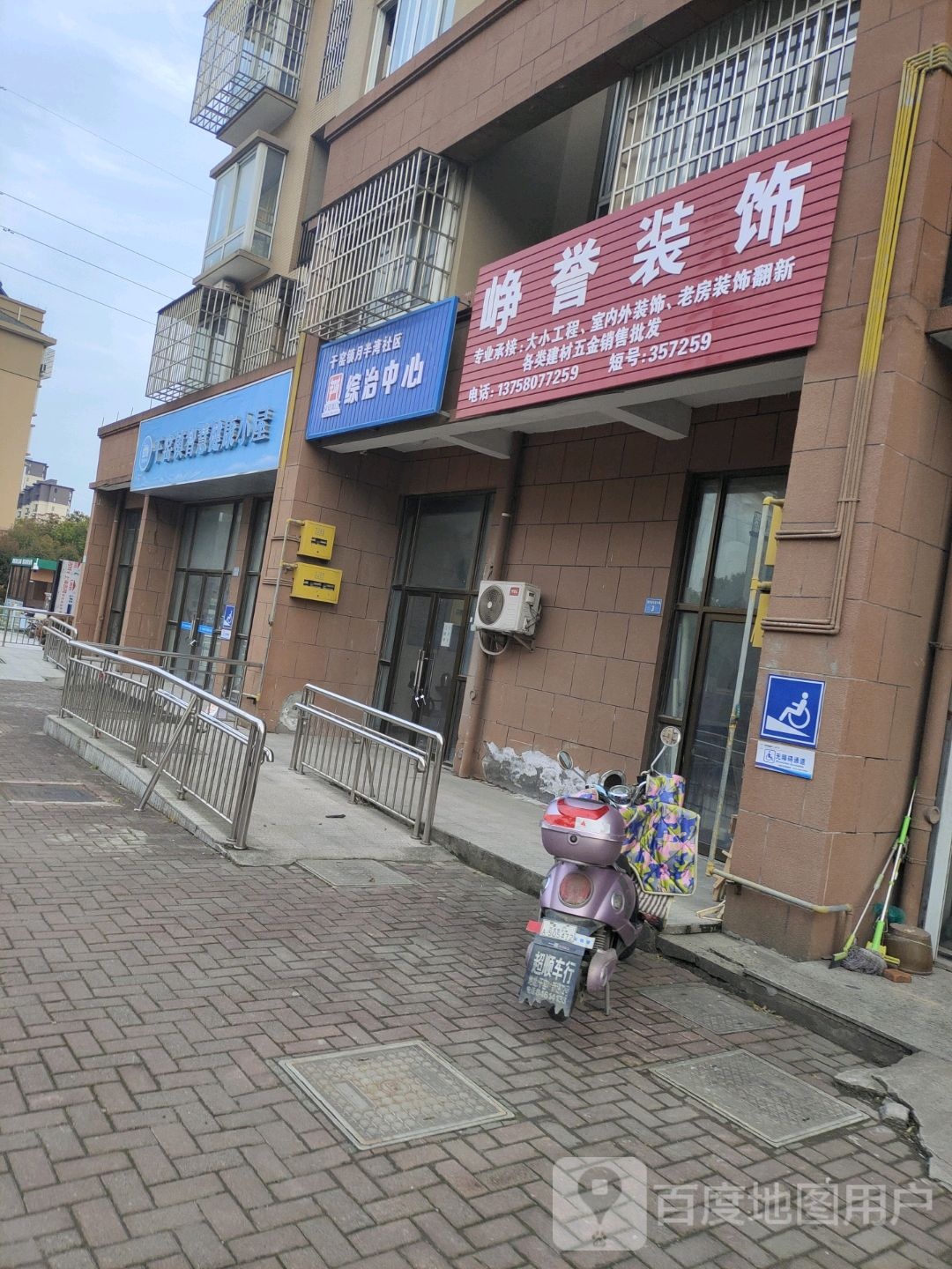 干窑镇月半湾社区退役军人服务站