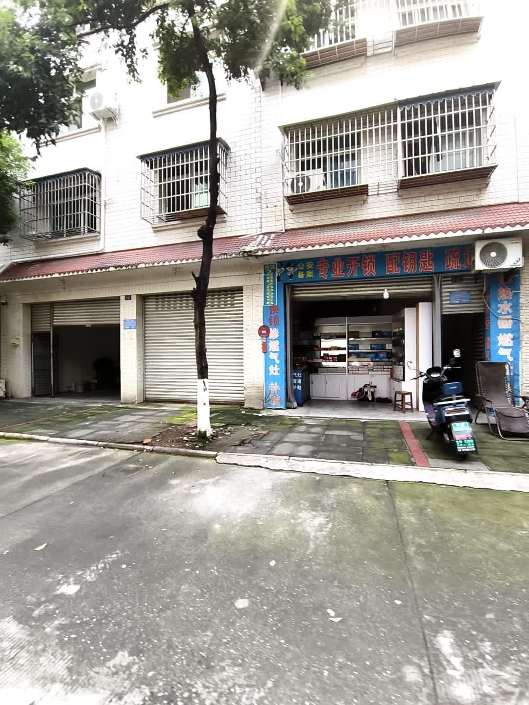 专业开锁配钥匙疏通