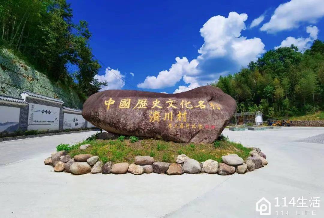 济川游客服务中心