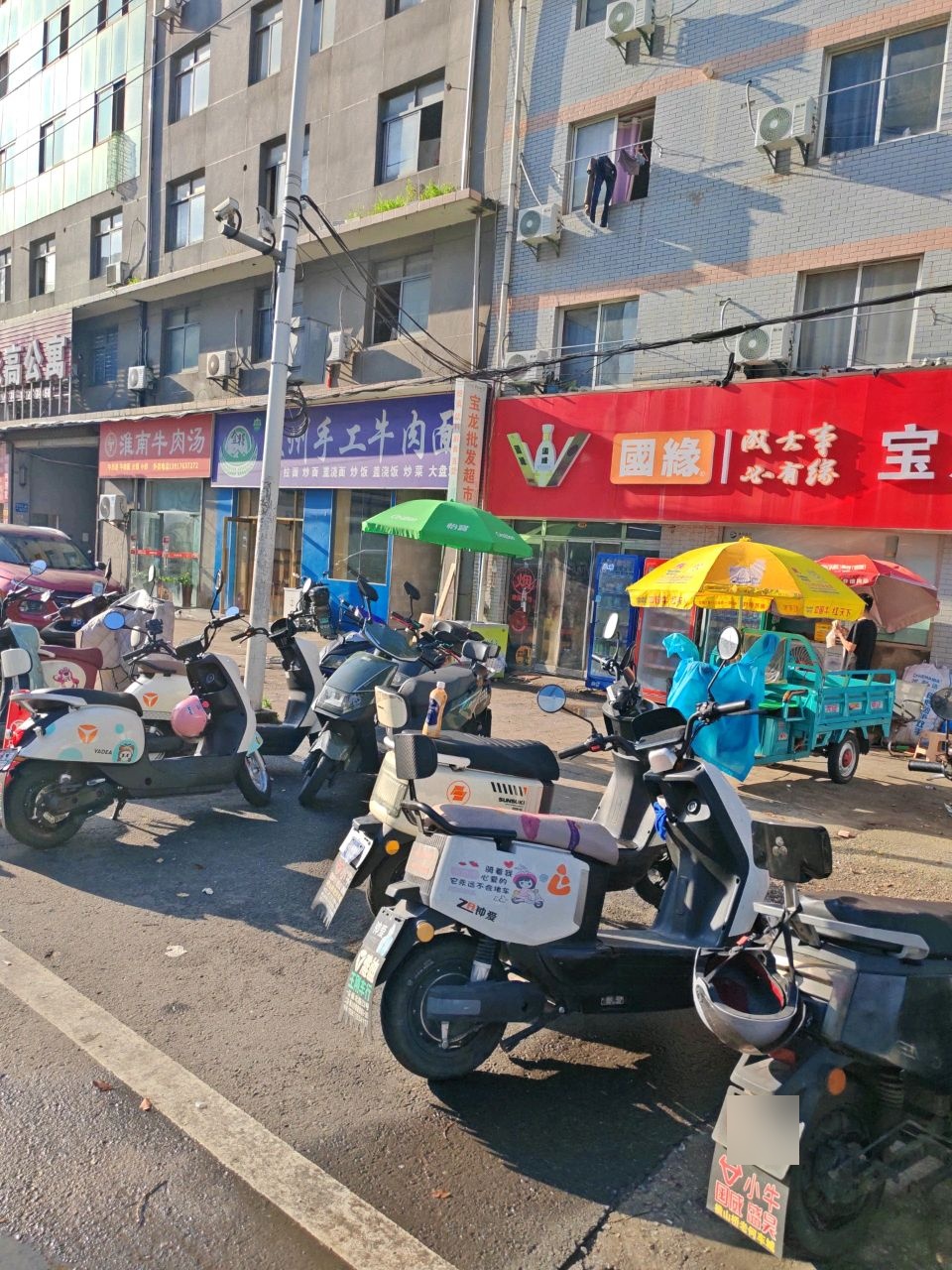清真兰州手工牛肉面