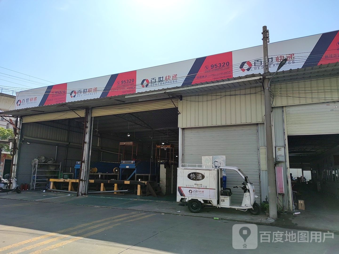 百世快运中山小榄一部营业部(大吉祥装饰材料城店)