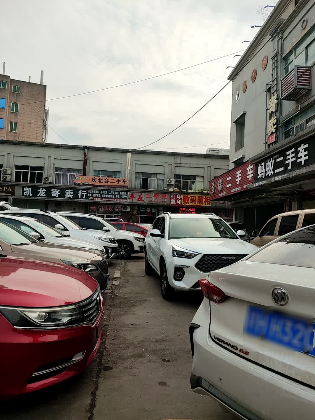 车友二手车(南京东路店)