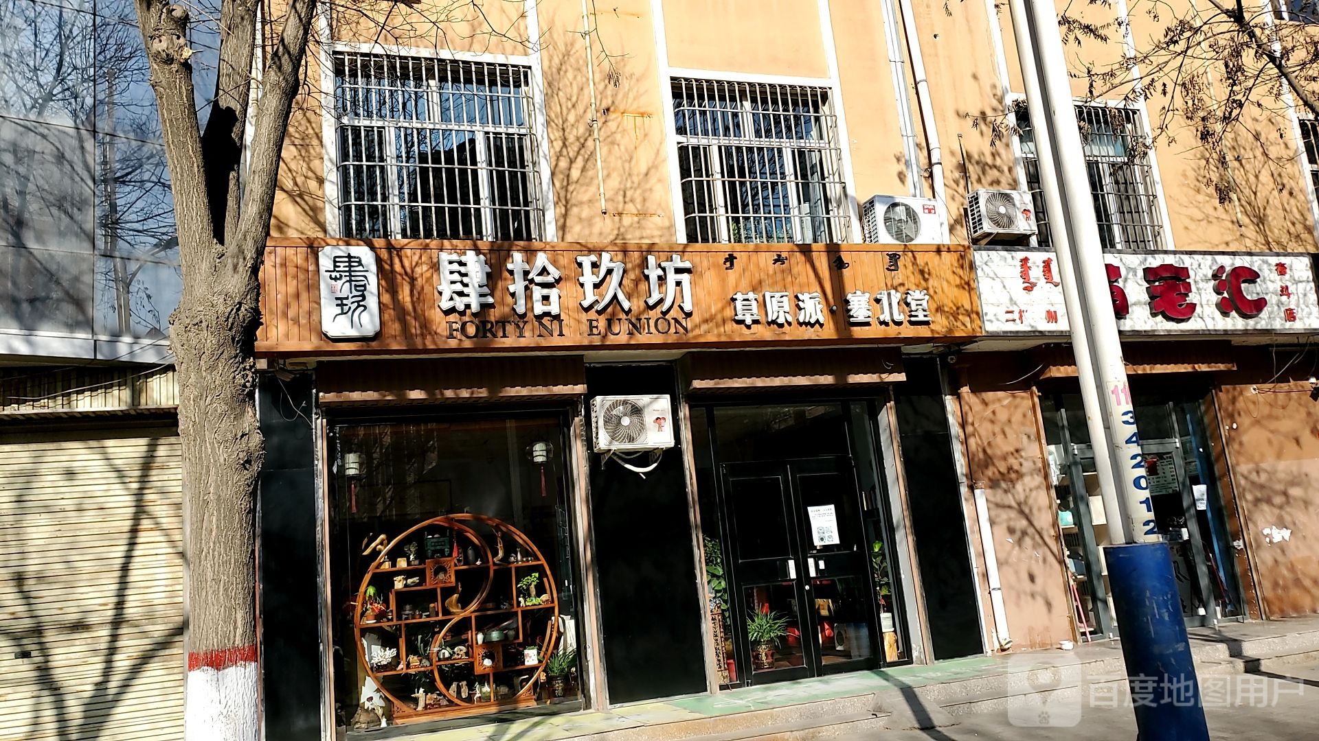 萌宠汇(奋斗店)