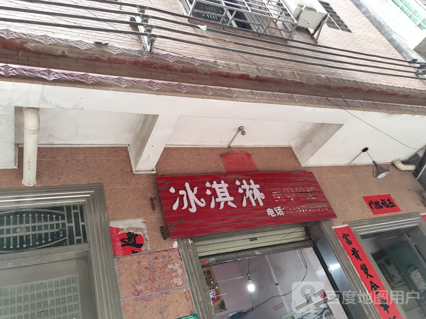 冰淇淋美甲纹绣