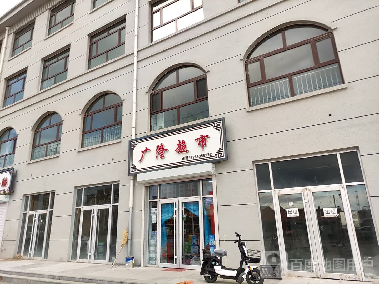 广隆超市(中环东路店)