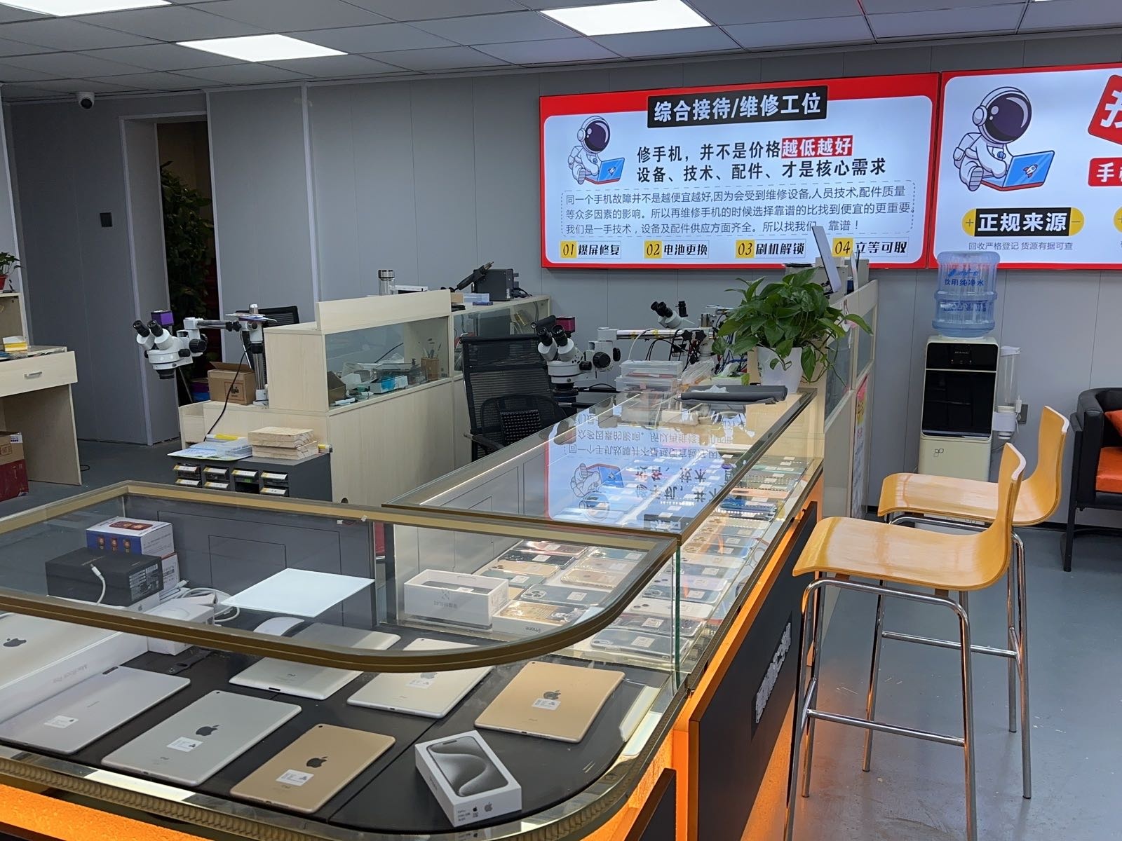 恒联·手机维修中心(文化路店)