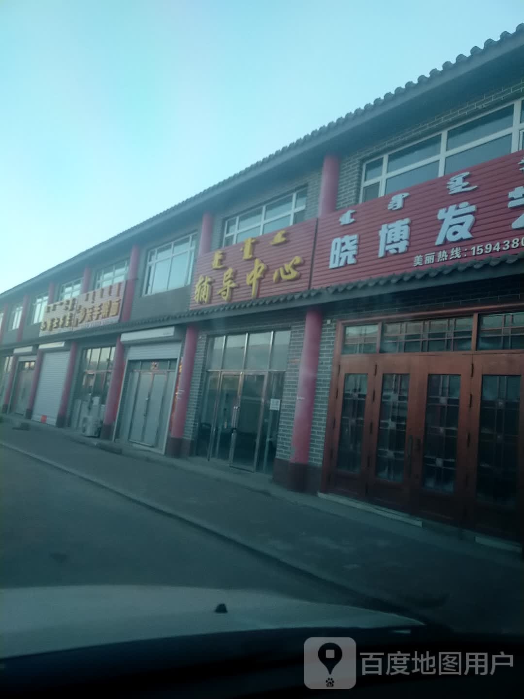小博书店(Y132店)