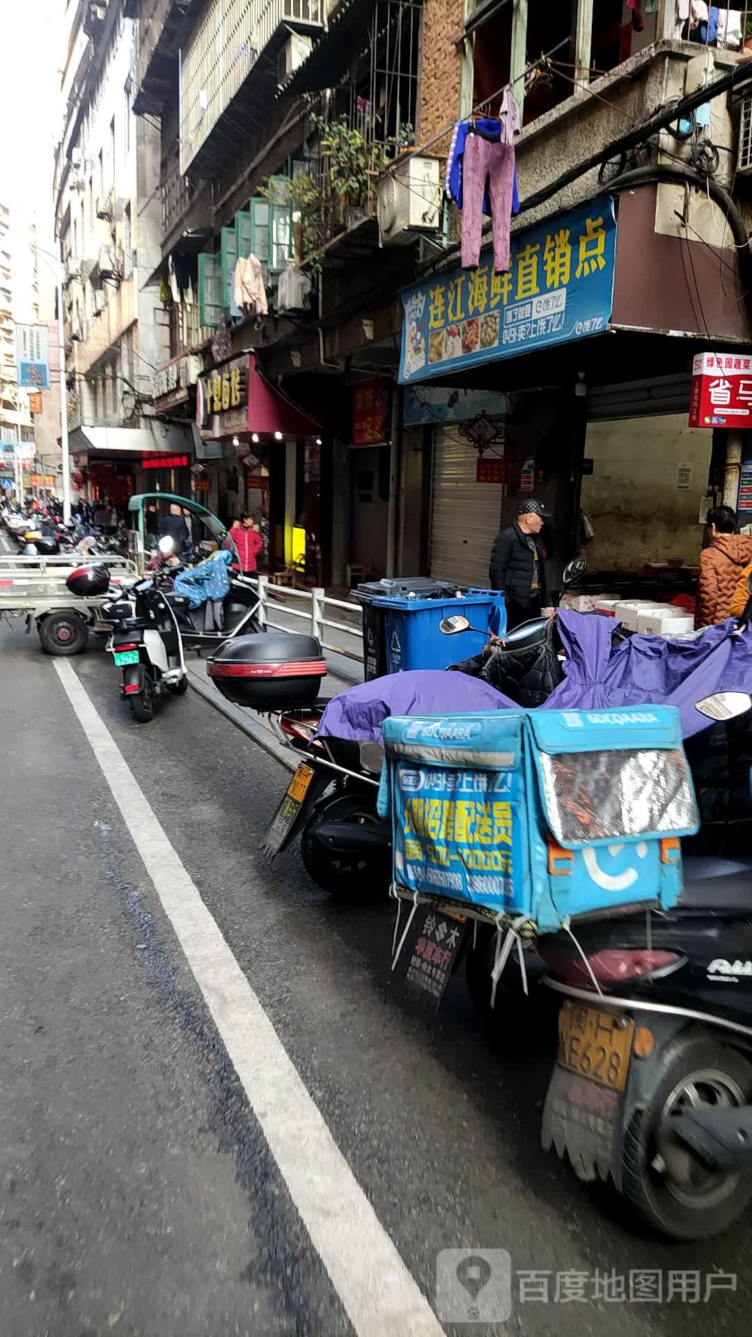 连江海鲜直销点