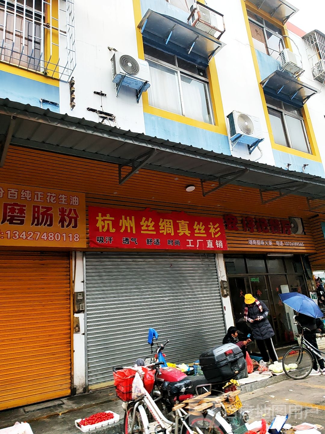 湖南饭店(礼乐一路店)