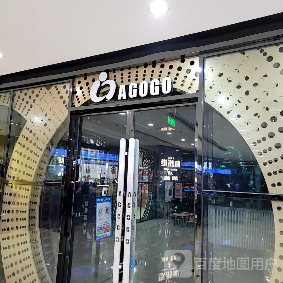 agogoKTV(厦门湖里万达广场店)