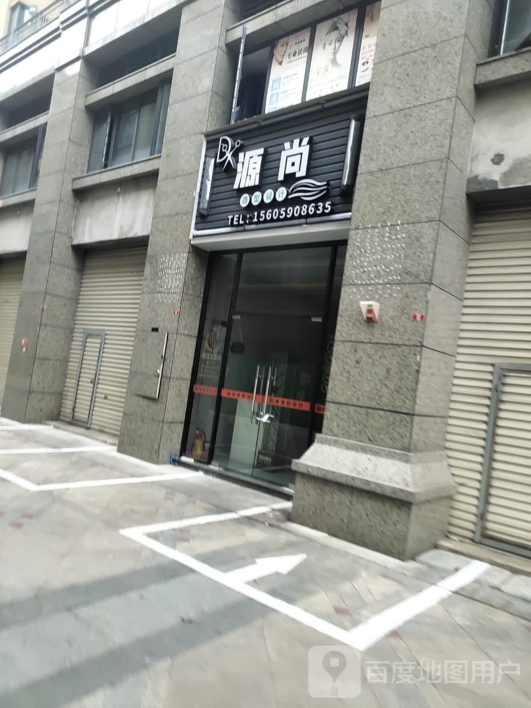 源尚造型设计